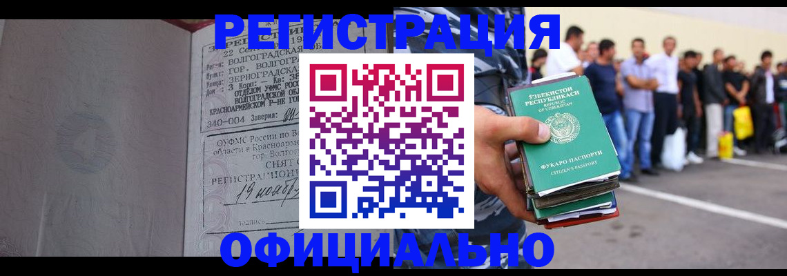 прописка поиск в Семилуках