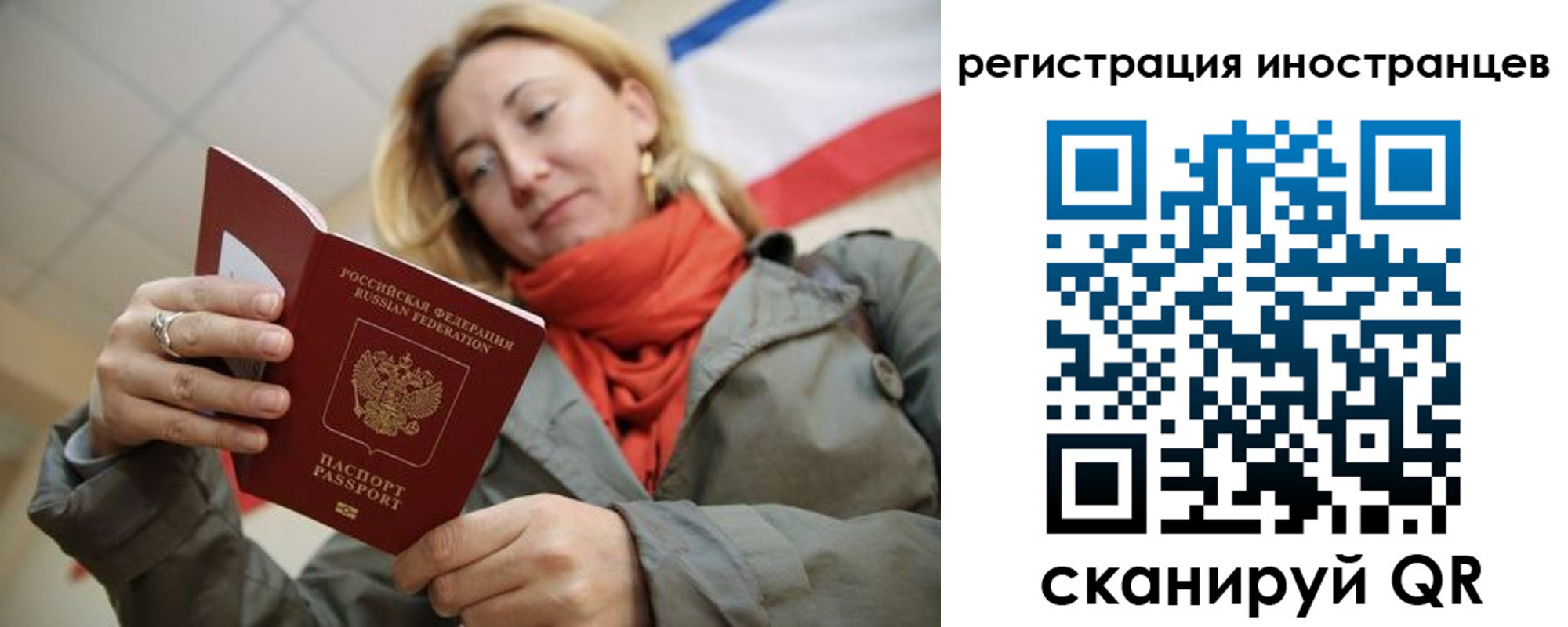 регистрация для школы в Семилуках