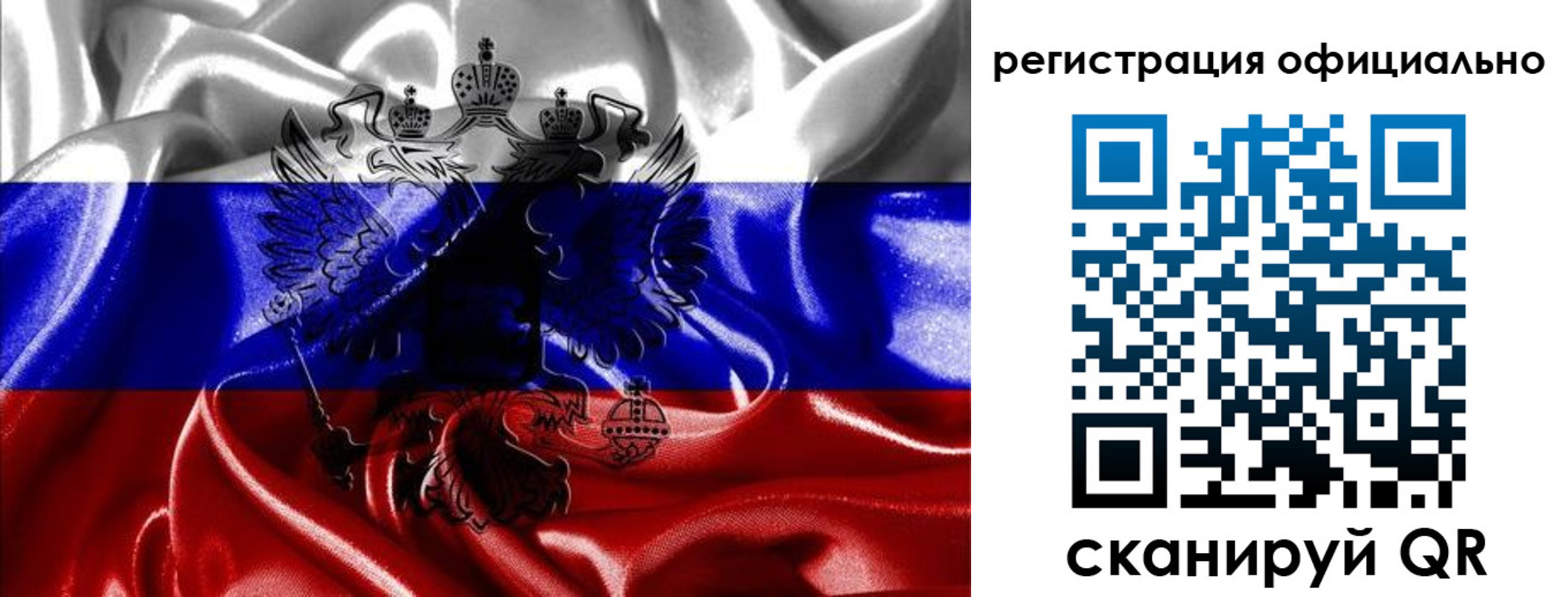 прописка регистрация в Семилуках