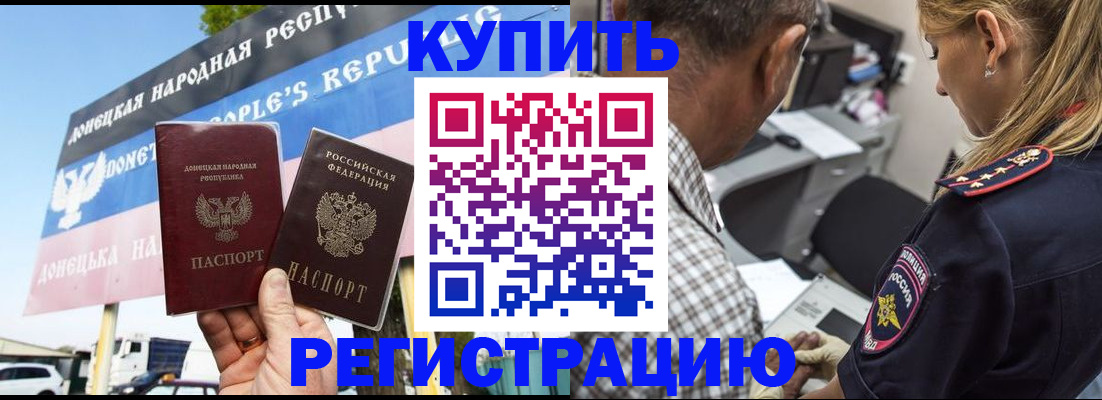 временная регистрация госуслуги в Семилуках