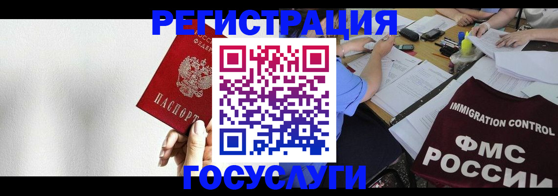 регистрация для школы в Семилуках